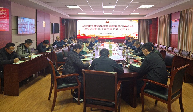 黨委理論學習中心組擴大會議照片.jpg