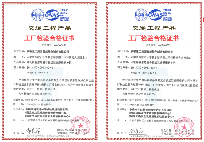 微信圖片_20250319082850.png