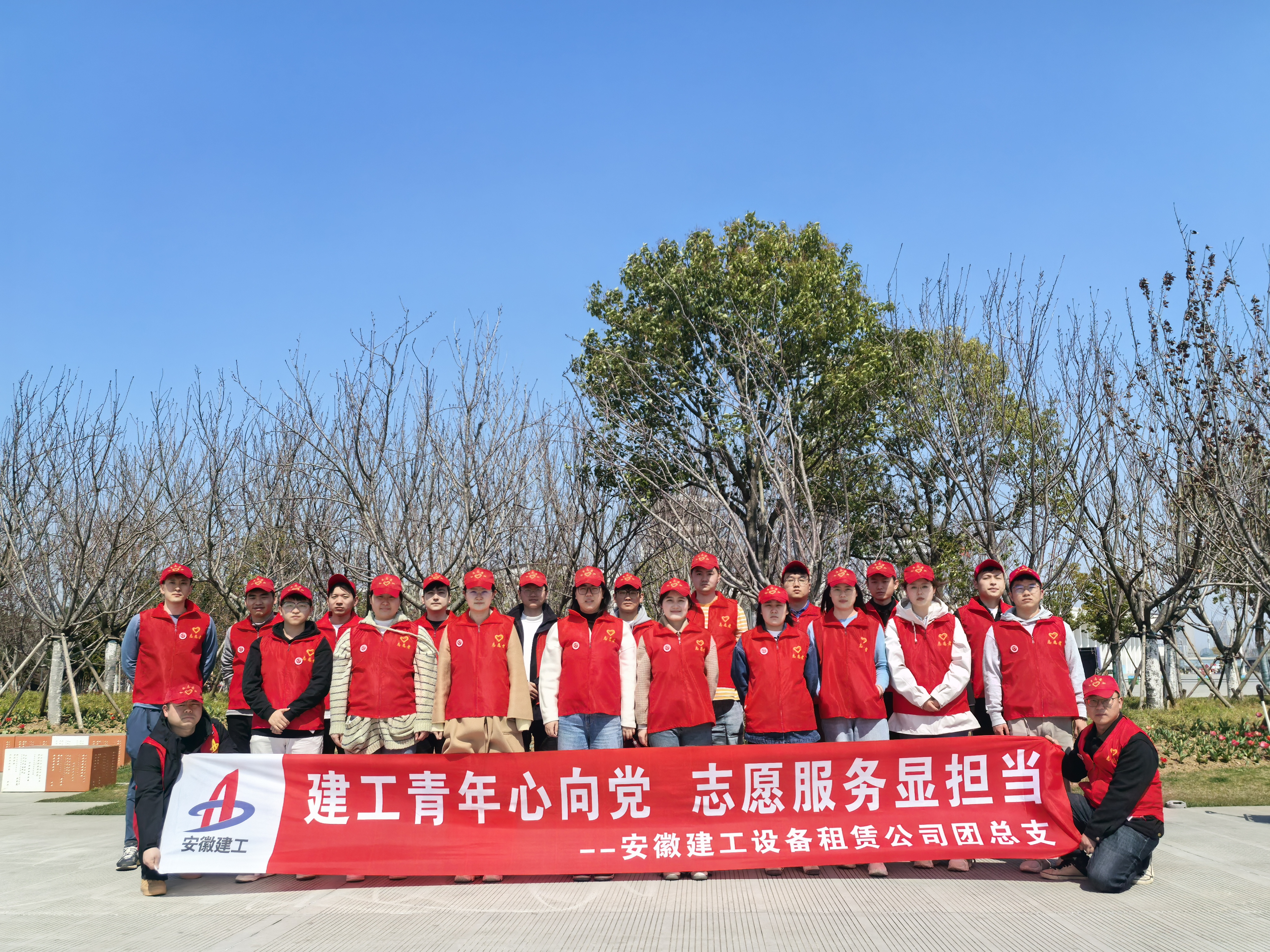 志愿活動.jpg