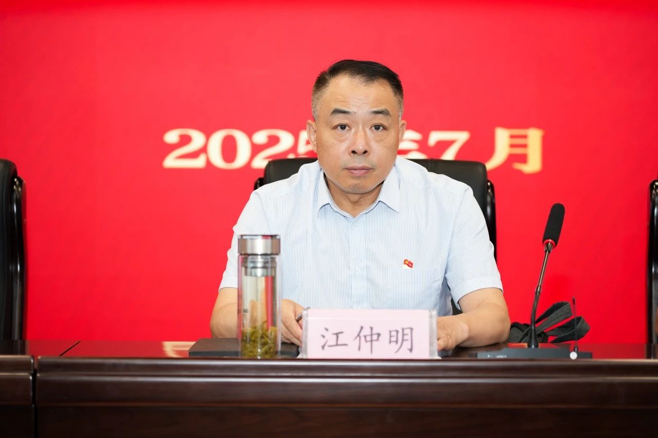 微信圖片_2025-07-07_185723_868.jpg