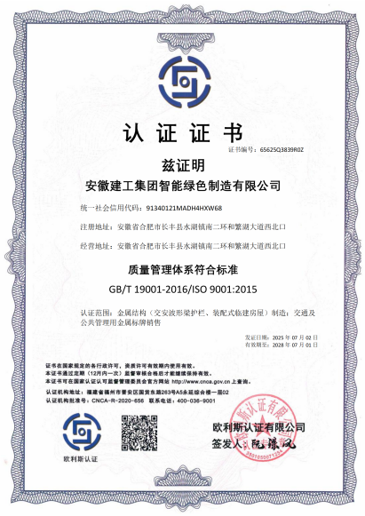 微信圖片_2025-07-07_190309_556.png